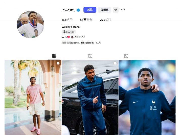 体育直播-👀啥情况？韦斯利-福法纳删除了社媒上所有切尔西相关的内容